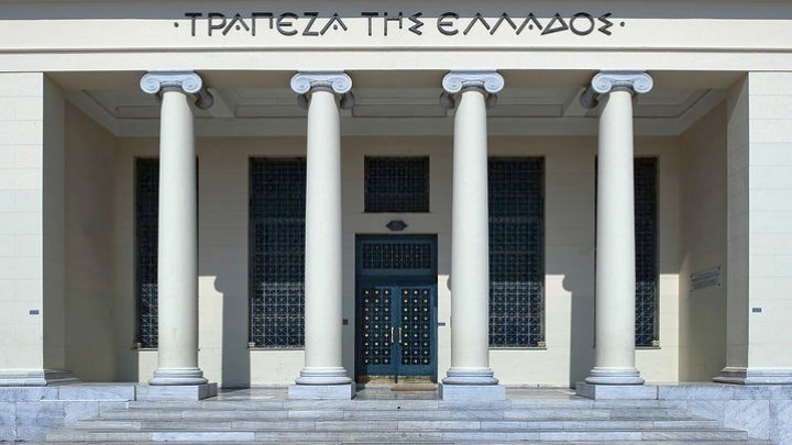 Τραπεζικός "γάμος" στην Κρήτη